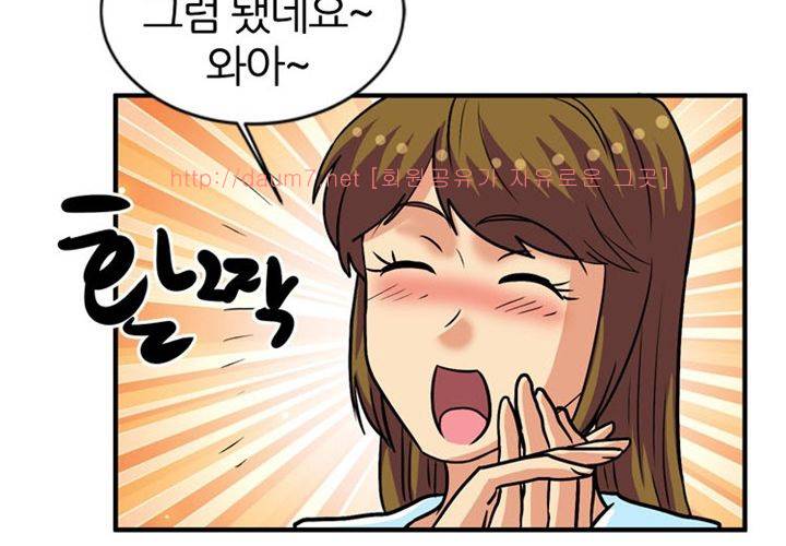 치남치녀 13화 14