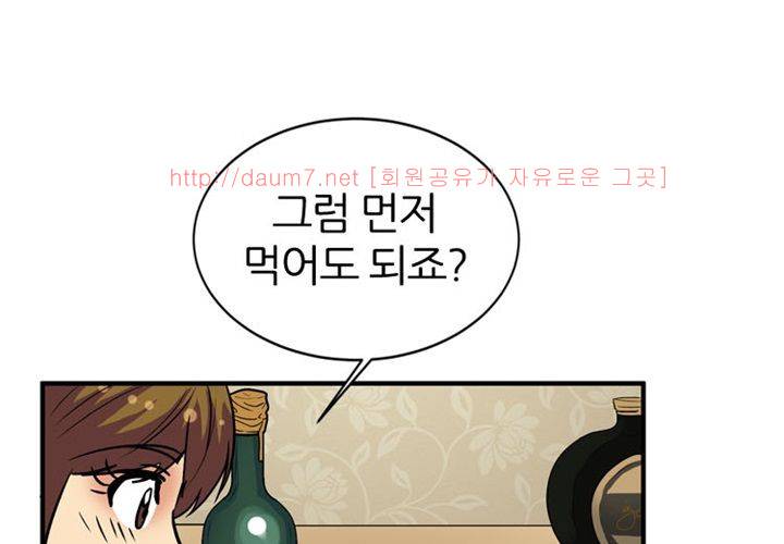 치남치녀 13화 15