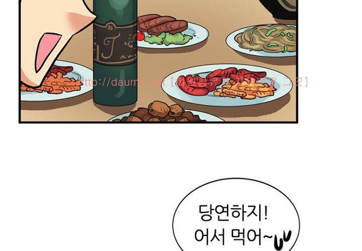 치남치녀 13화 16