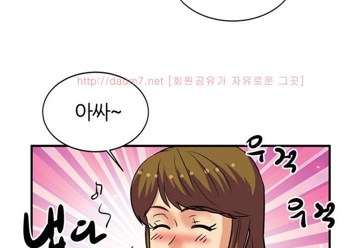 치남치녀 13화 17