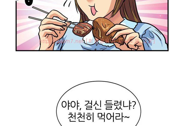 치남치녀 13화 18