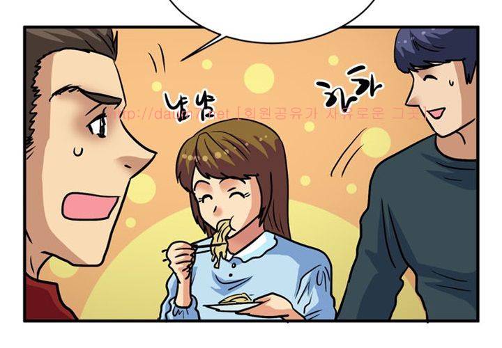 치남치녀 13화 19
