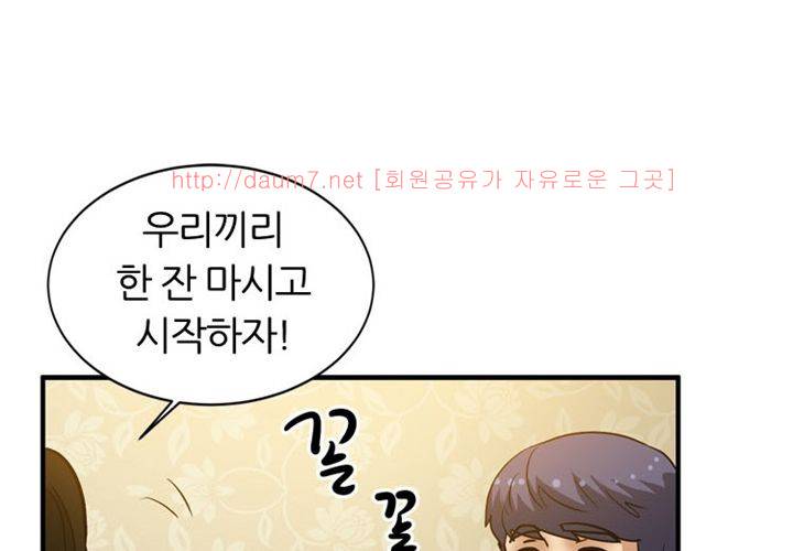 치남치녀 13화 20