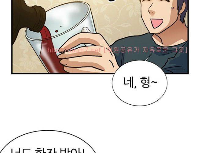 치남치녀 13화 21