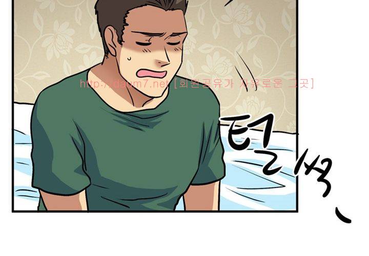치남치녀 23화 4