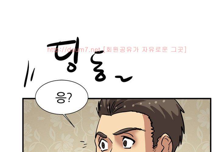 치남치녀 23화 5
