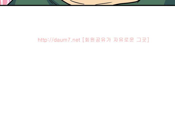 치남치녀 23화 10