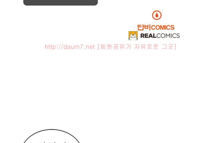 치남치녀 23화 12