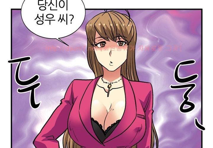 치남치녀 23화 13