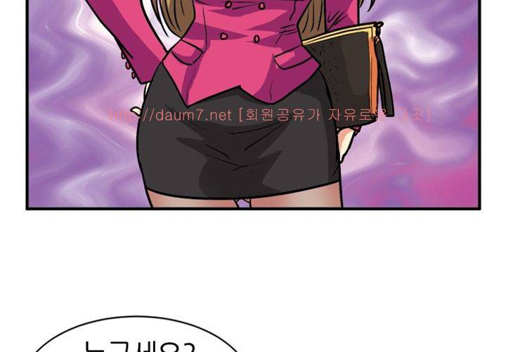 치남치녀 23화 14