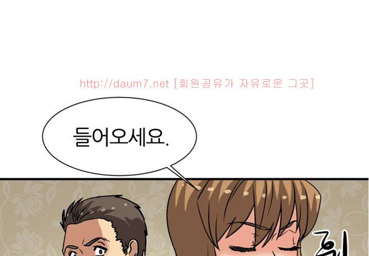 치남치녀 23화 16