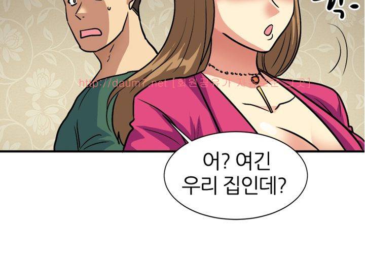 치남치녀 23화 17