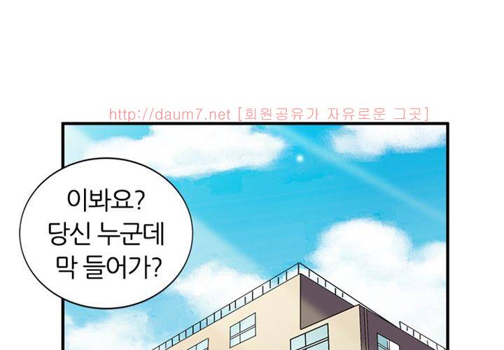 치남치녀 23화 18