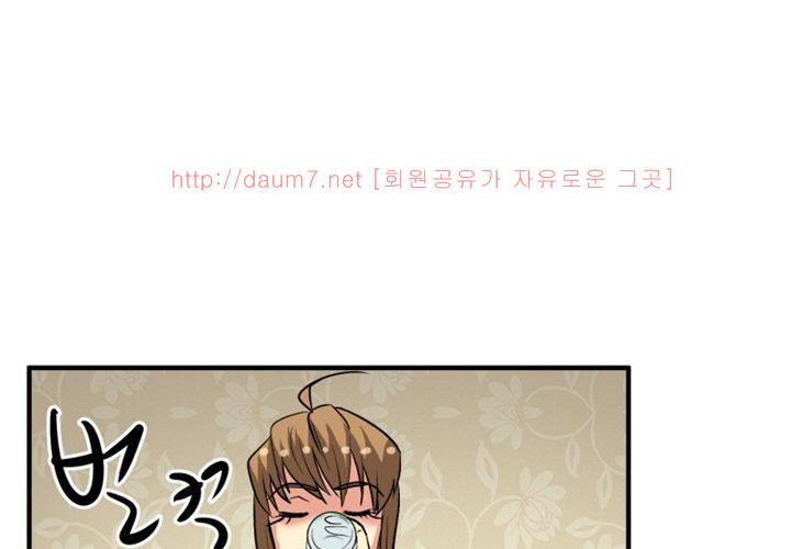 치남치녀 23화 20