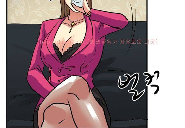 치남치녀 23화 21