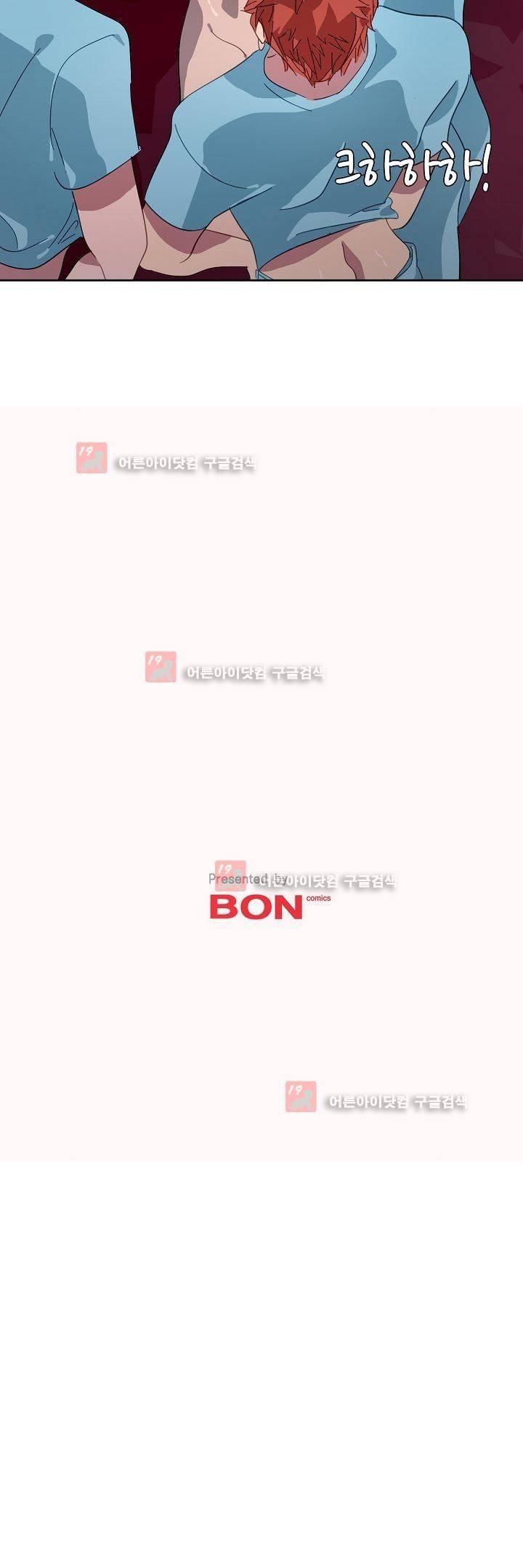 비누줍기 12화 27