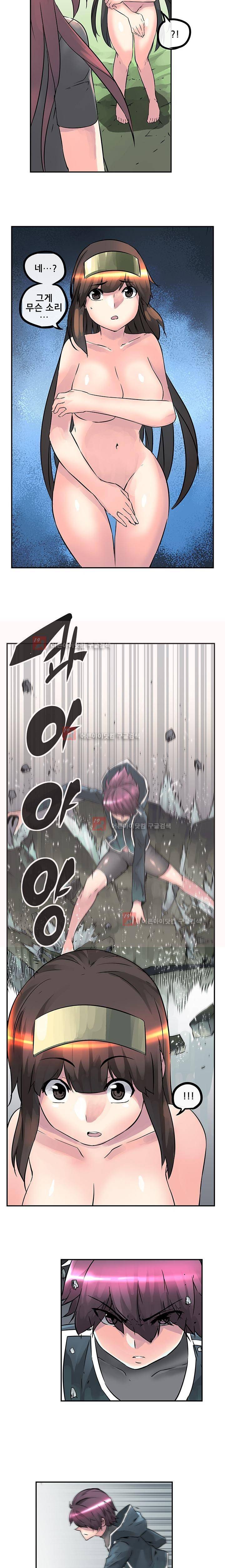 강력소녀 27화 3