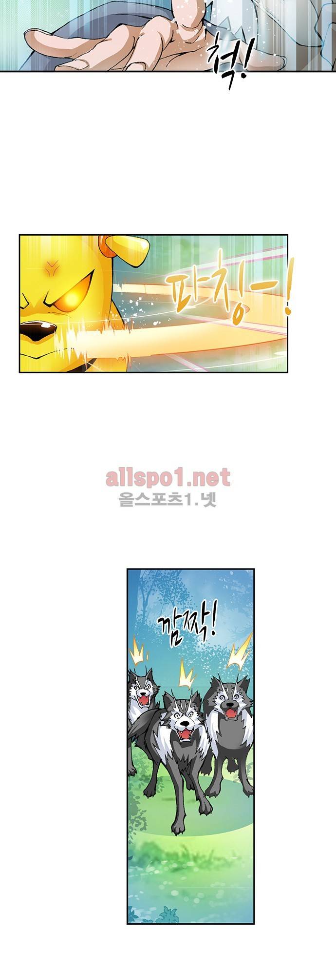 엘피스 전기: SOUL LAND 9화 18