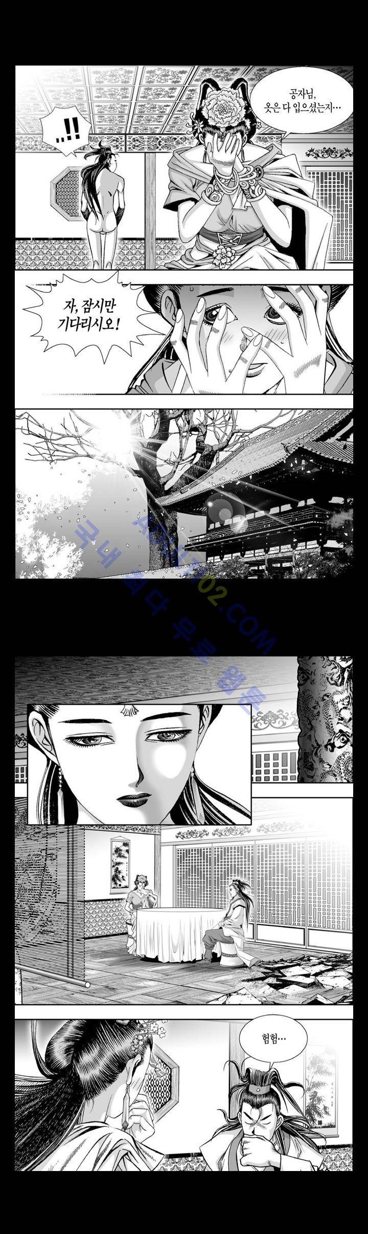 만인지상 1부 22화 2