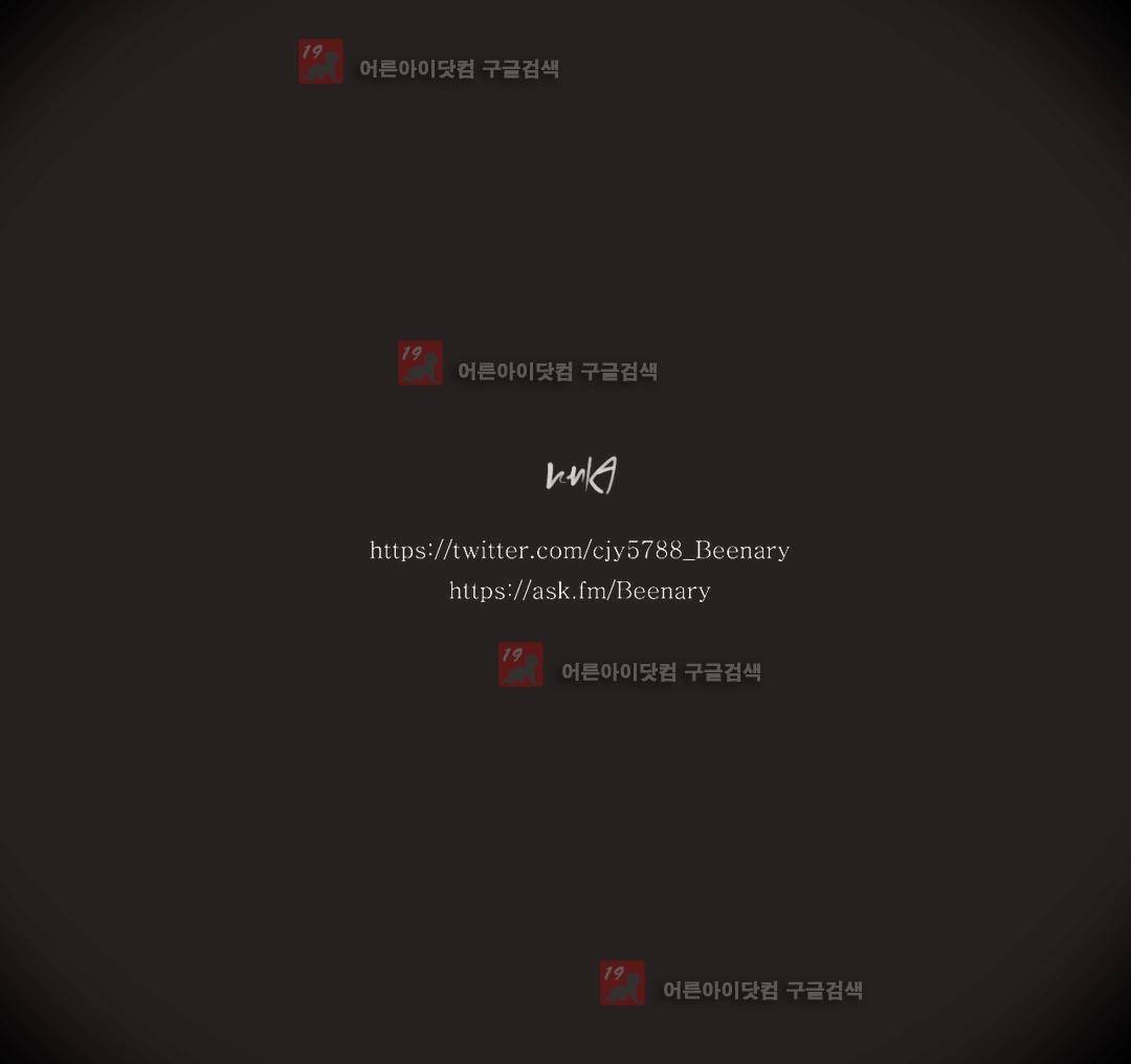여혜 74화 16