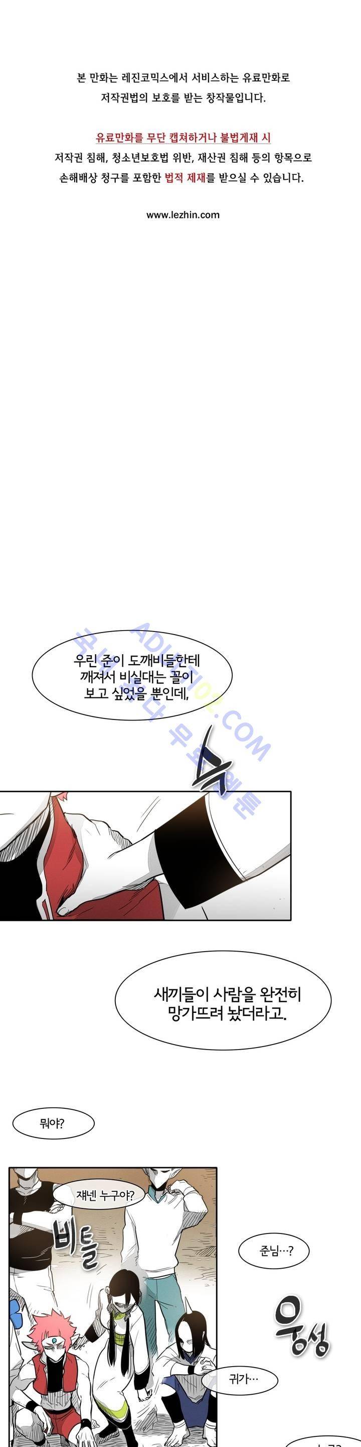 표준규격전사 26화 1