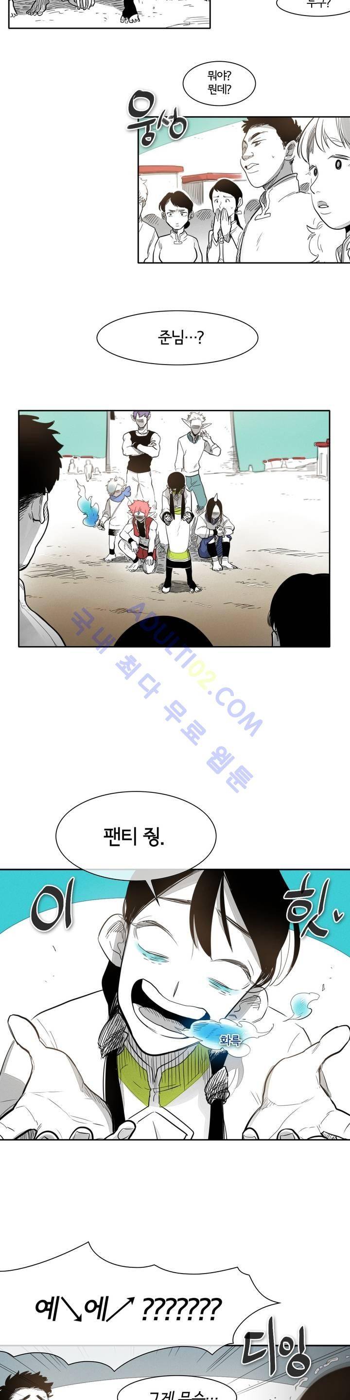 표준규격전사 26화 2