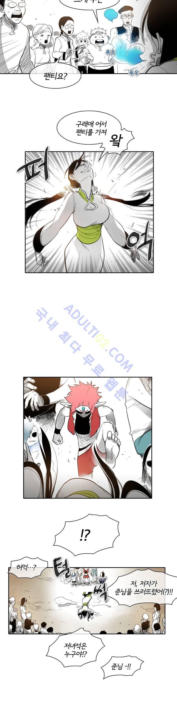 표준규격전사 26화 3