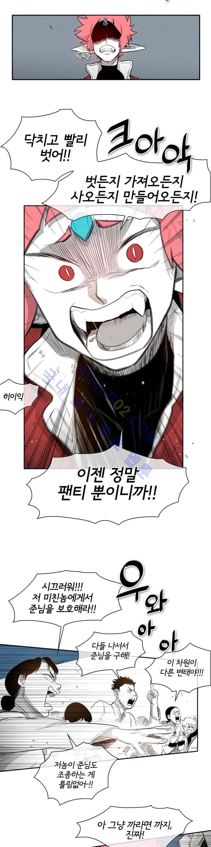 표준규격전사 26화 5