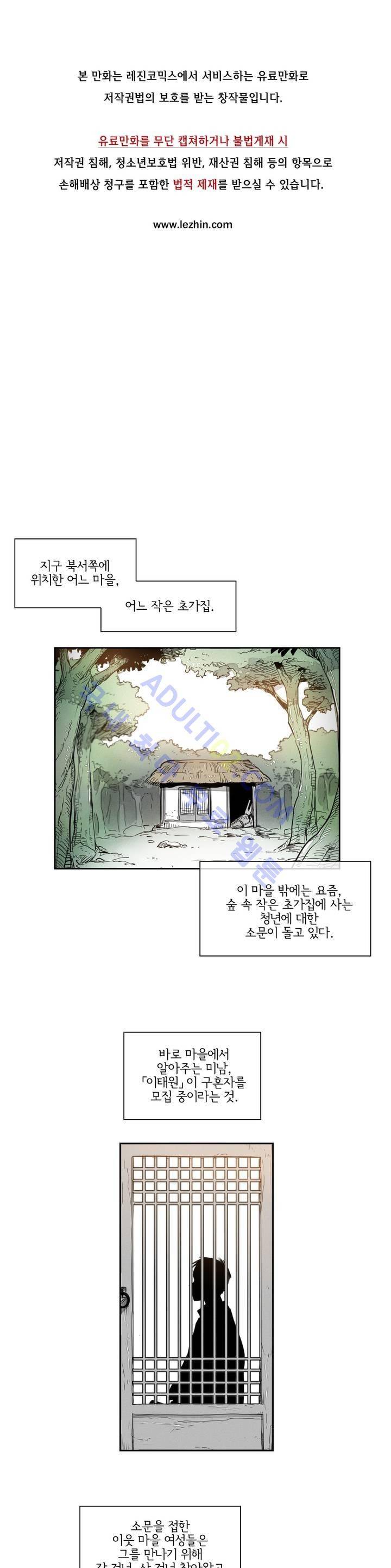 표준규격전사 36화 1