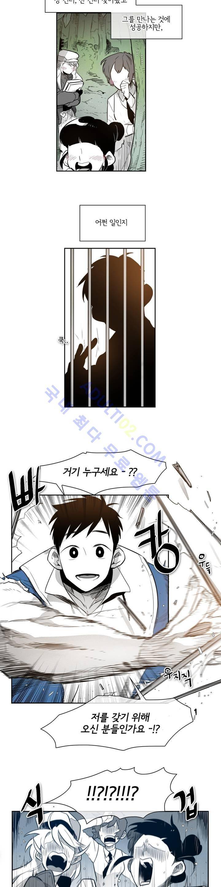 표준규격전사 36화 2