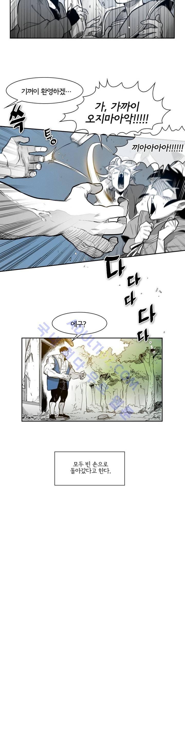 표준규격전사 36화 3