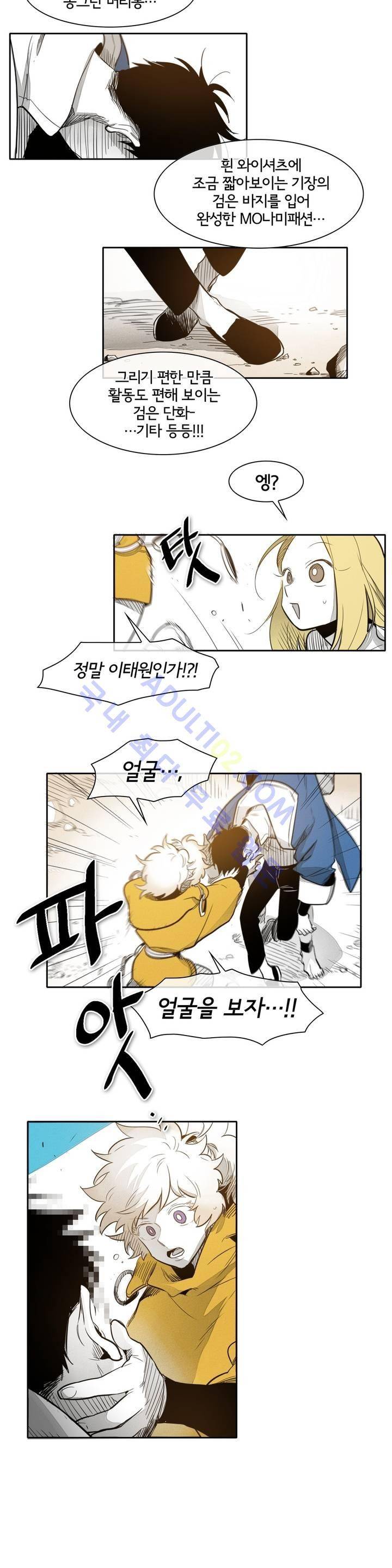 표준규격전사 46화 5