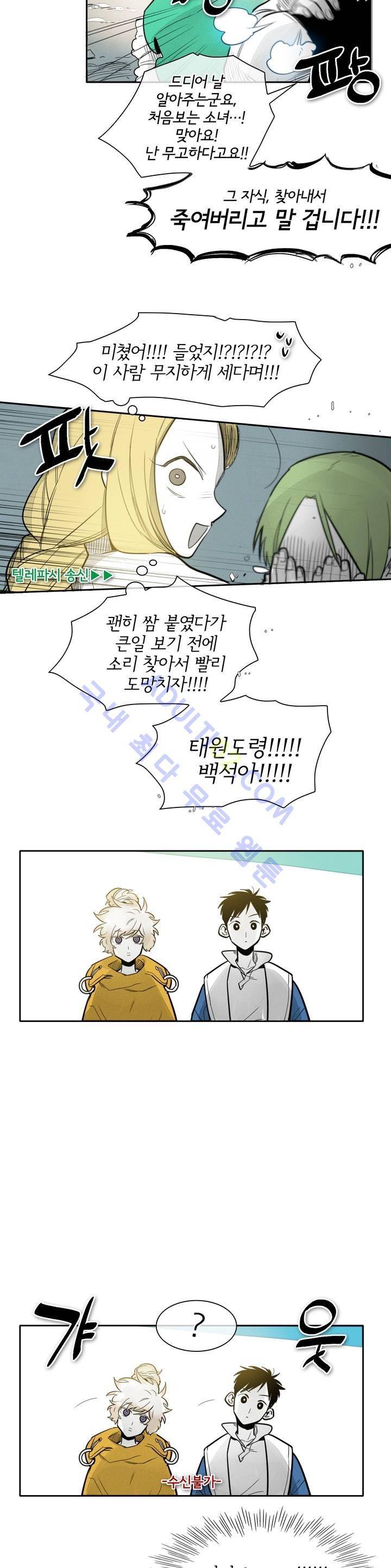 표준규격전사 53화 3