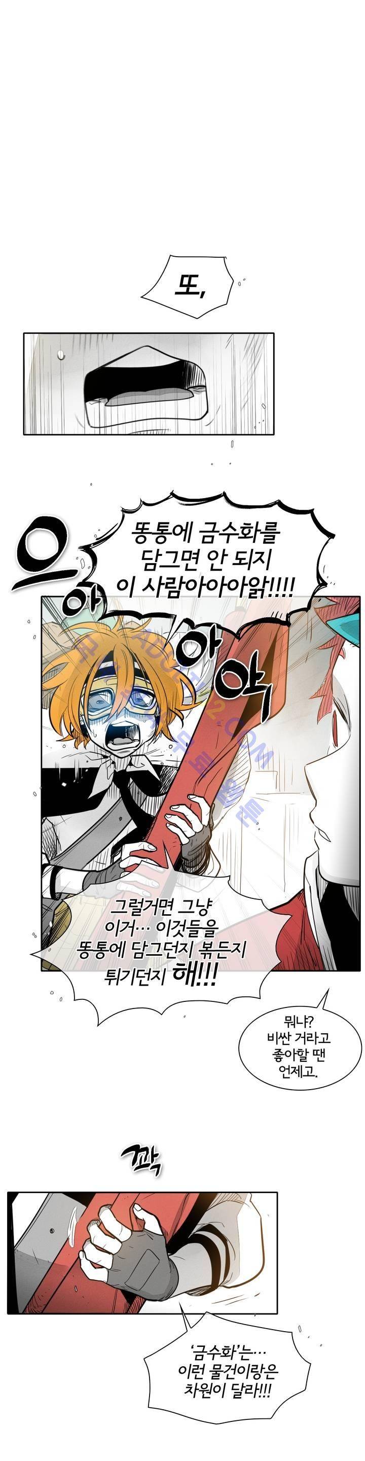 표준규격전사 53화 5