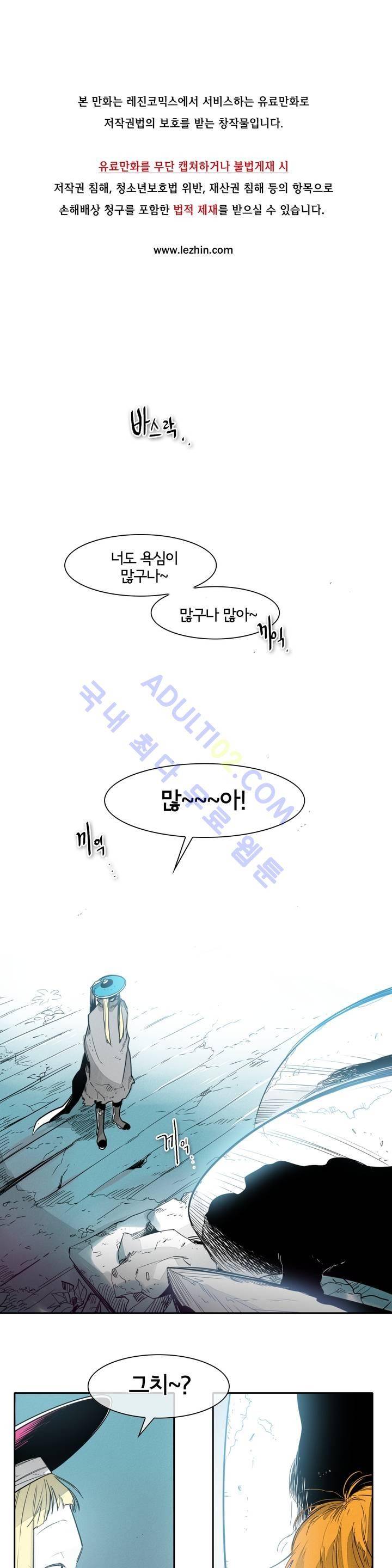 표준규격전사 63화 1