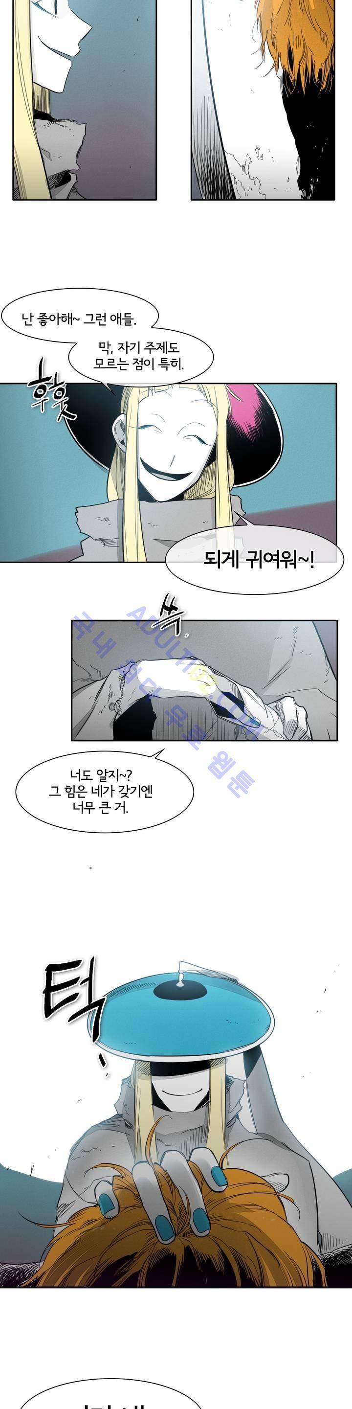 표준규격전사 63화 2