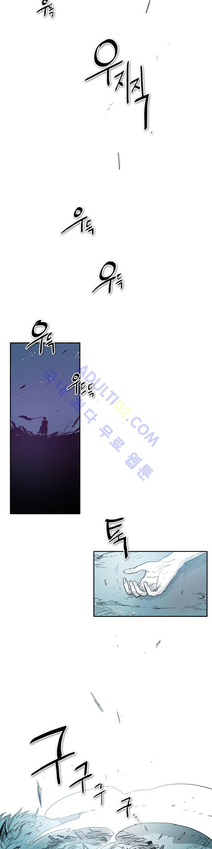 표준규격전사 63화 5