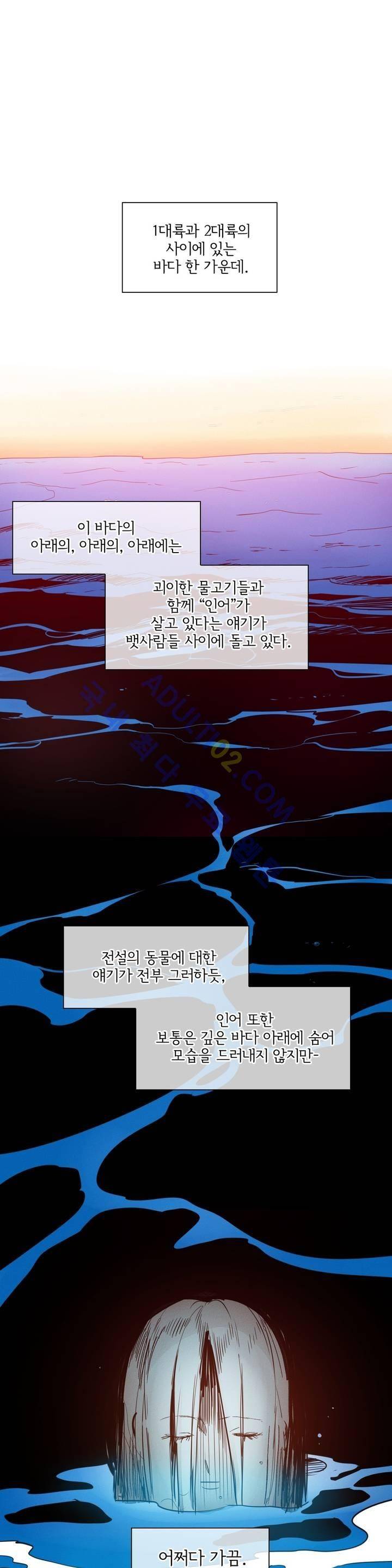 표준규격전사 73화 1