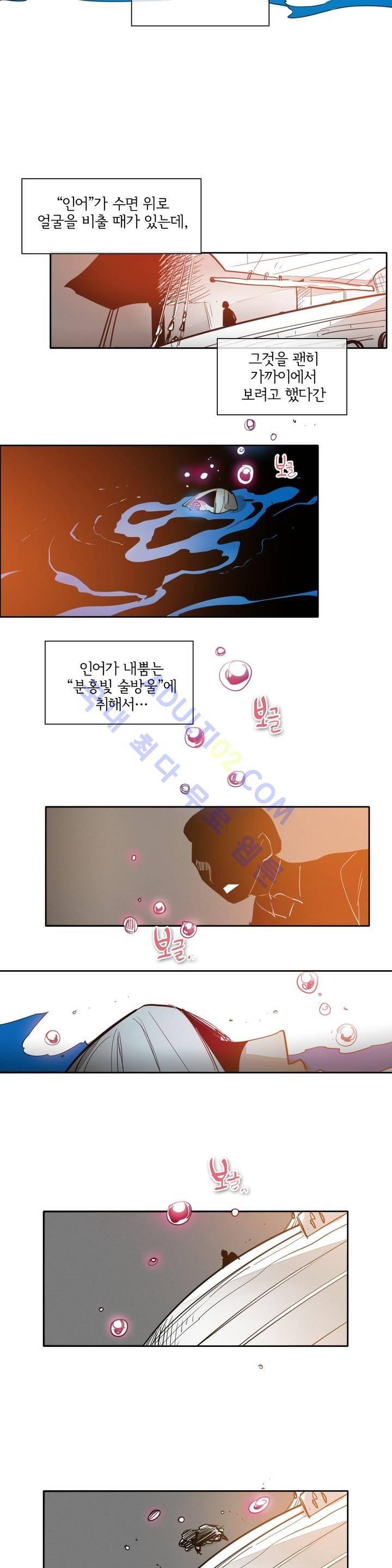 표준규격전사 73화 2