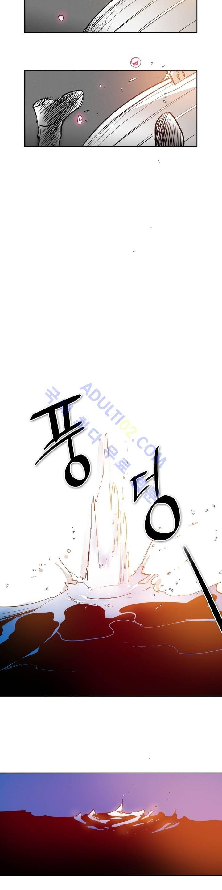 표준규격전사 73화 3