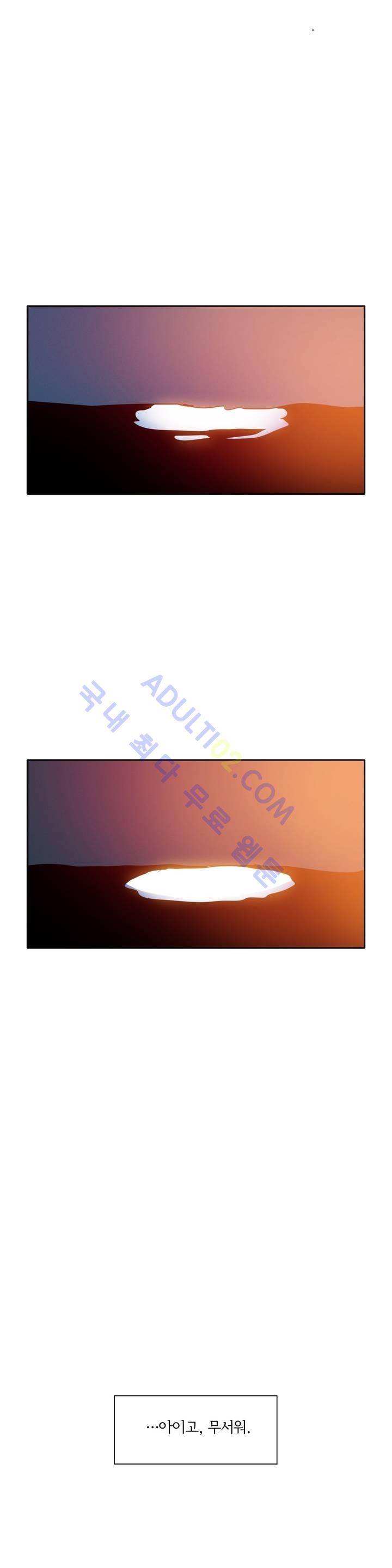 표준규격전사 73화 4