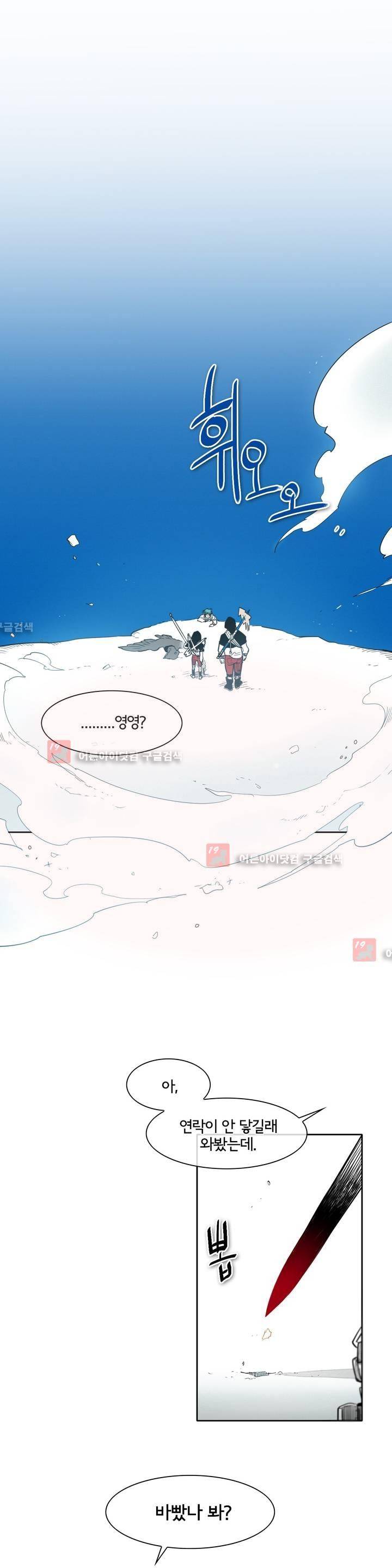 표준규격전사 89화 1