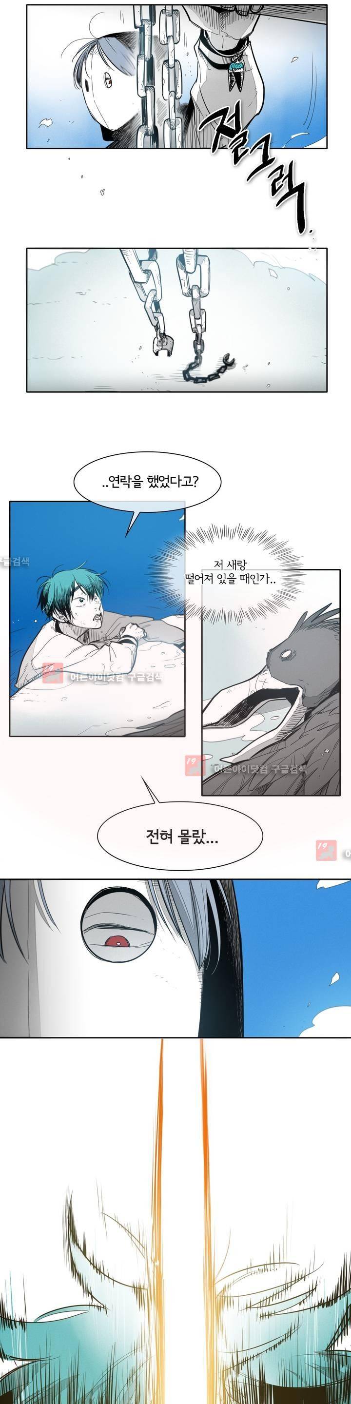 표준규격전사 89화 2