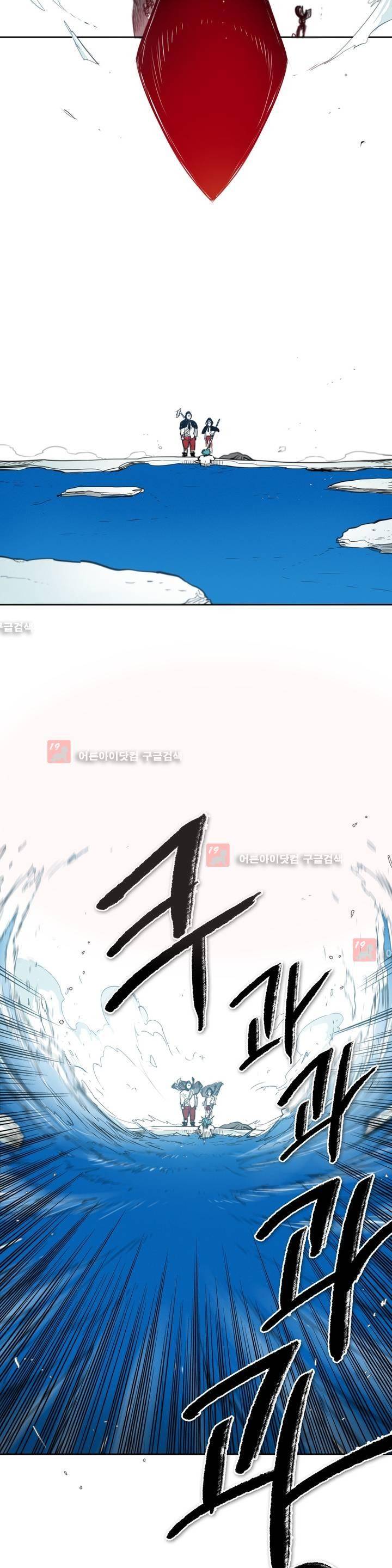 표준규격전사 89화 4