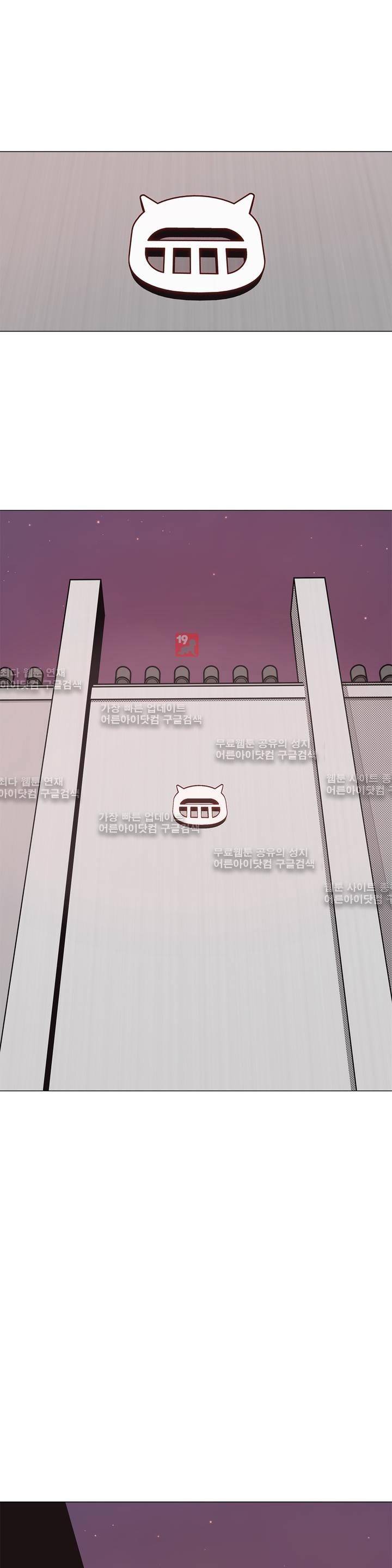 테라그램 17화 1