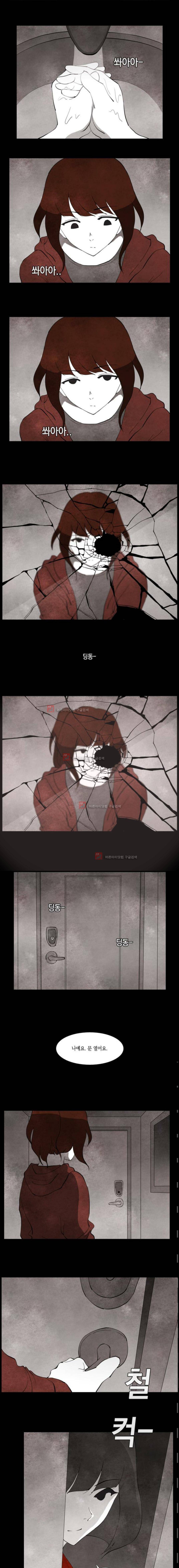 인간의 숲 31화 (완결) 1
