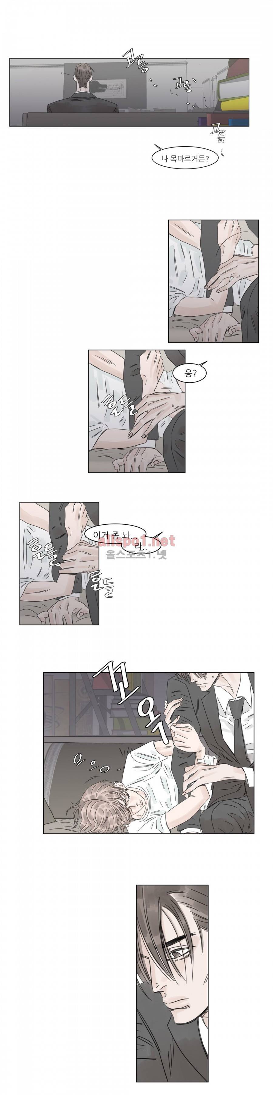 슈가대디는 과연 달콤할까? 7화 2