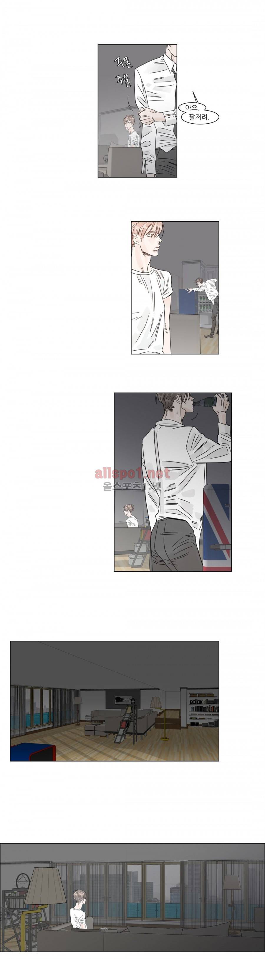 슈가대디는 과연 달콤할까? 7화 6