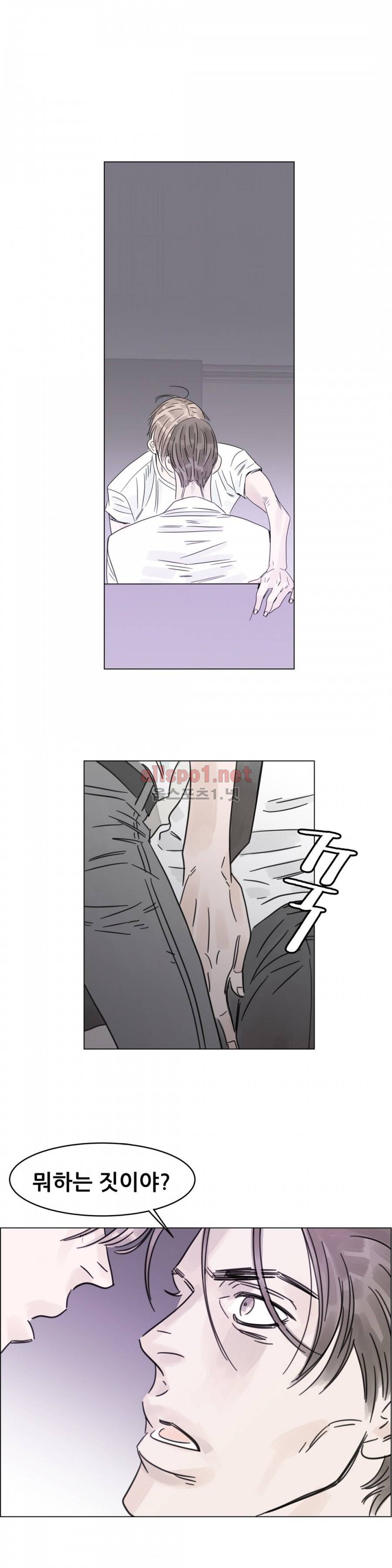 슈가대디는 과연 달콤할까? 7화 12