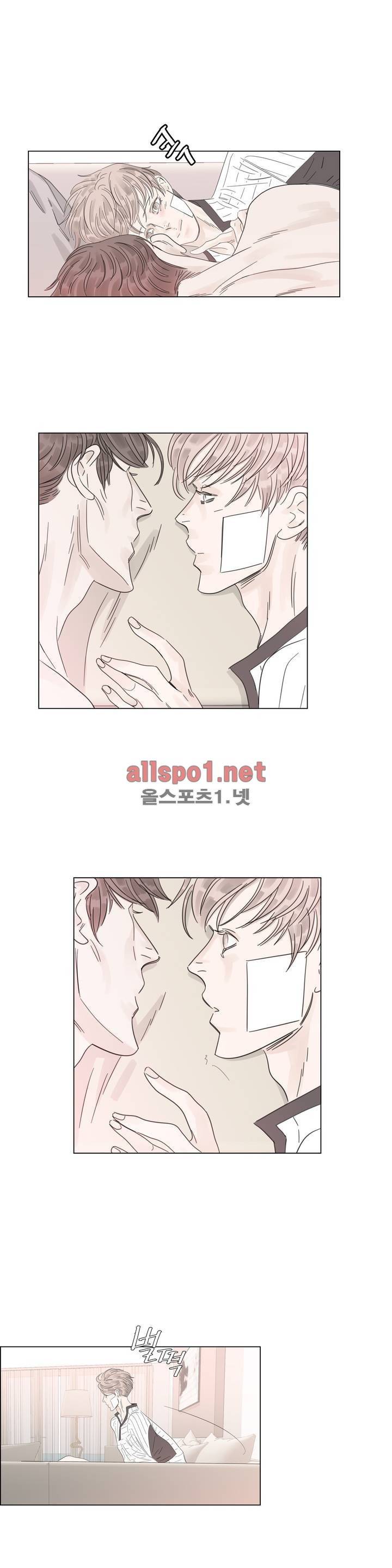 슈가대디는 과연 달콤할까? 17화 2
